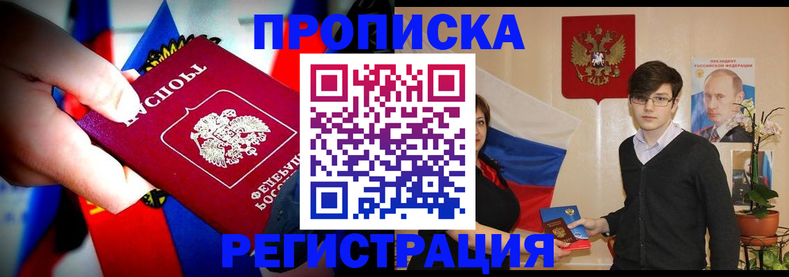 регистрация в Нижневартовске