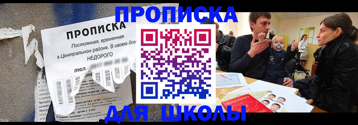 временная регистрация в Нижневартовске