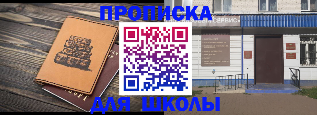 временная регистрация 2025 в Нижневартовске